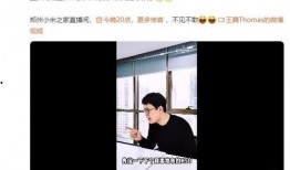 王腾最新爆料消息,揭秘娱乐圈惊人内幕