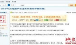 郑州爆料最新消息视频,视频揭示惊人真相！