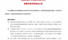 寄生兽医铃音漫画,兽医奇遇记，治愈系动物的温馨疗愈之旅