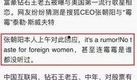 娱乐圈爆料美国,揭秘明星背后的惊人真相