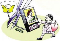 黄色做爱漫画,一场禁忌的性爱冒险