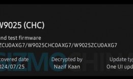 三星w25最新爆料