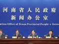 河南小区爆料新闻事件,居民生命财产安全受损