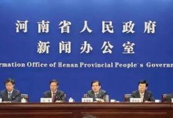 河南小区爆料新闻事件,居民生命财产安全受损