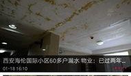 新闻爆料华商报,揭秘某事件背后真相