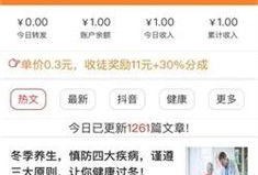 热点爆料一个视频能挣多少钱,一视频能赚多少惊人财富？