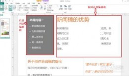 珠江新闻爆料邮箱热线,倾听民声，传递正义