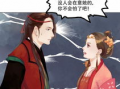 锦绣未央漫画,漫画中的古代宫廷传奇