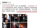 有八卦媒体爆料娱乐圈吗,揭秘幕后真相