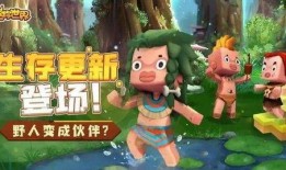 迷你世界封面爆料视频,探索未知领域，开启奇幻冒险之旅