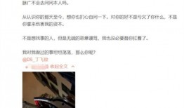 七创社爆料秋姐事件视频,揭秘背后真相与争议