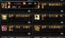地下城最新爆料网址,揭秘神秘网址背后的奇幻世界