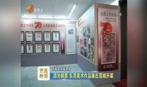 东莞都市爆料新闻最新,揭秘某神秘项目背后的惊人真相