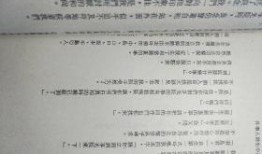 高中生最新爆料事件小说,揭秘高中生最新爆料事件