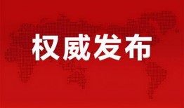 新疆明星爆料视频最新消息,揭秘幕后故事与精彩瞬间