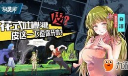 驭灵师漫画,神秘力量觉醒，灵界冒险启程