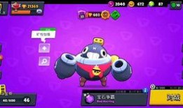 原神卡池最新爆料4.6,神秘新角色即将登场，惊喜不断！