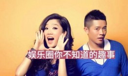 娱乐圈大爆料的是谁呀,揭秘神秘爆料者身份！