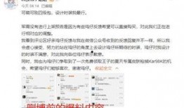 张岚最新爆料消息是真的吗,真相揭秘，事件真实性引热议