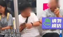 平板大爷爆料视频在哪看,平板大爷爆料视频观看攻略