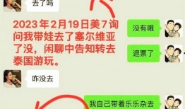 美七好友爆料视频,一场意想不到的友谊风暴