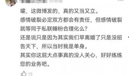 张九南爆料前妻是谁啊视频