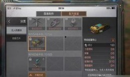 明日之后最新核心爆料,新版本核心爆料揭秘，探索未知生存世界