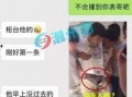 爆料揭阳网红是谁啊视频,视频爆料背后的热门人物
