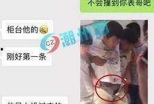 爆料揭阳网红是谁啊视频,视频爆料背后的热门人物