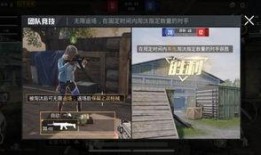 实况最近爆料视频,最新动态一网打尽！