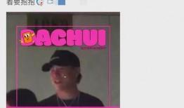 刘大锤爆料邓凯视频,真相大白！