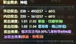 逆水寒最新爆料一览