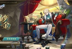 星铁爆料最新角色,力量与智慧的化身