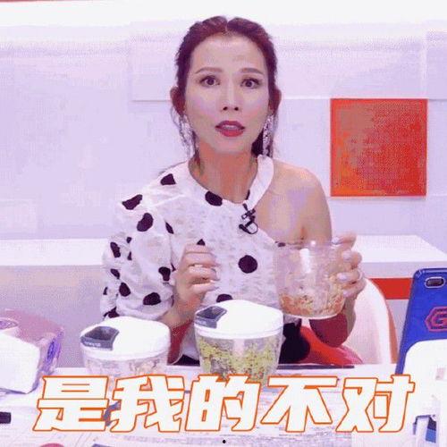 娱乐主播吃瓜直播是真的吗,娱乐主播吃瓜直播，真相究竟如何？