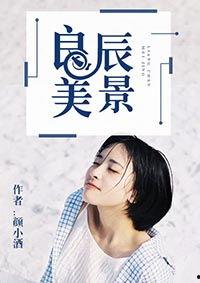 读心术娱乐圈吃瓜小说推荐